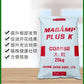 MagAMP Plus K Slow Release Fertilizer (魔肥), 1 LB bag, coarse grade, N-P-K-Mg = 6:40:6:15