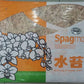 New Zealand Besgrow AAAAA (5A) Sphagnum Moss, Premium Long Strand